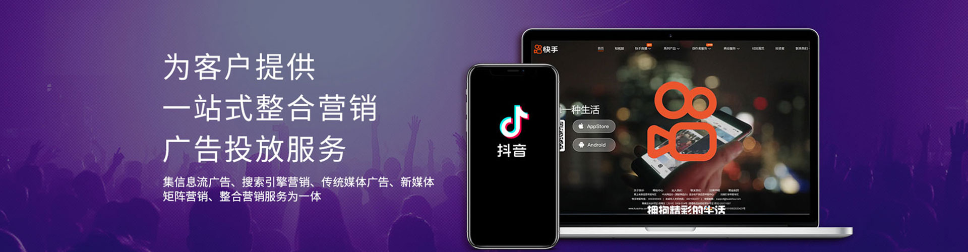 天门sem怎么做